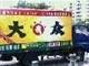 廣州黃埔區(qū)搬家圖片