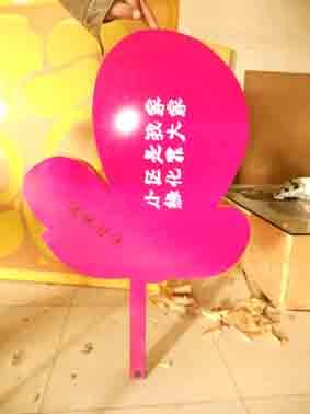 供應(yīng)花草牌￥警示牌