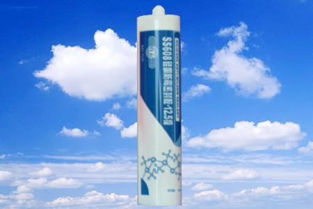 供應(yīng)工業(yè)阻燃硅酮密封膠SKF323、SS607