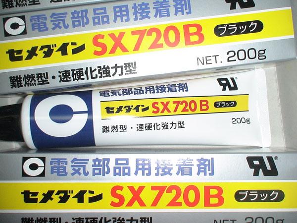 供应施敏打硬 SX-720B硅胶、东莞川田供应施敏打硬硅胶资料