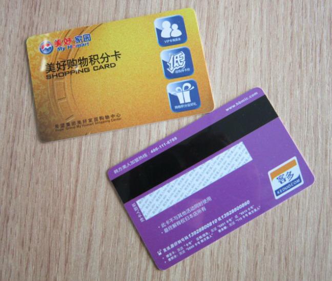 供應(yīng)折扣*購(gòu)物折扣卡美食折扣卡