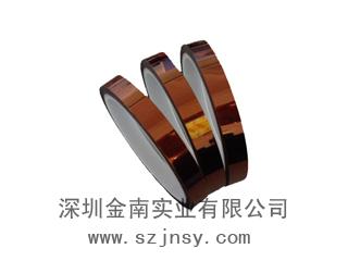 供應(yīng)金手指膠帶Kapton膠帶