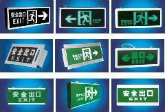 供應沈陽消防器材批發(fā)