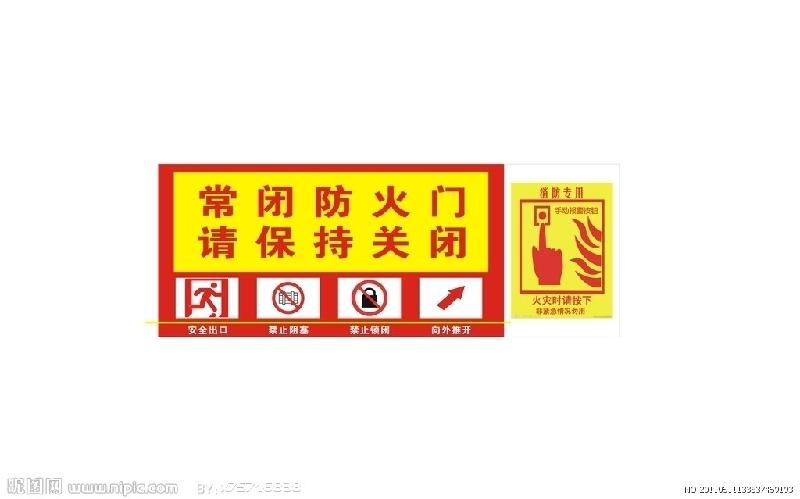 沈河區(qū)安全出口圖片