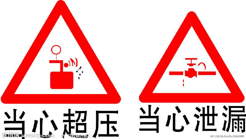 供應(yīng)沈河區(qū)安全出口，沈河區(qū)安全出口經(jīng)銷商，沈河區(qū)安全出口價(jià)格
