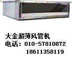 供應除甲醛空調