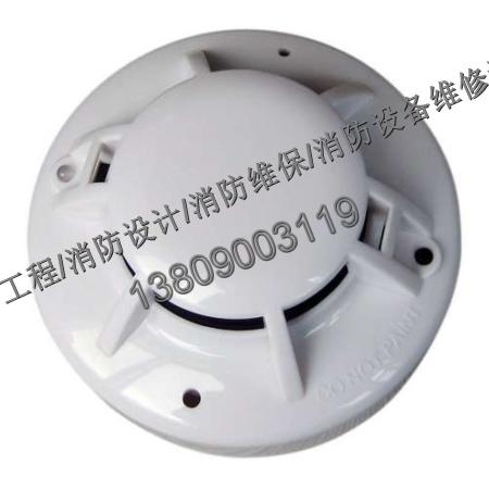 供應(yīng)南京裝修消防煙感感溫噴淋頭移位-改造消防煙感感煙感溫探測(cè)器噴淋頭
