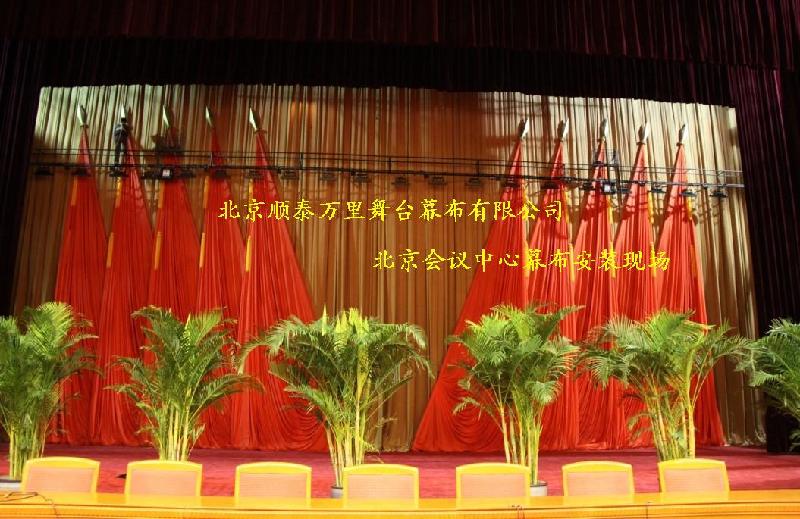 供應(yīng)真絲喬絨舞臺幕布 幕布 北京幕布 舞臺幕布
