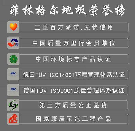 供應深圳市菲林格爾供應商