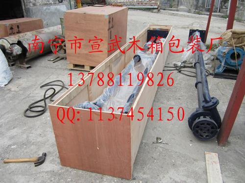 木箱包裝圖片/木箱包裝樣板圖 (2)