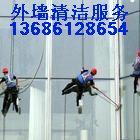 供應(yīng)南城區(qū)外墻清洗公司