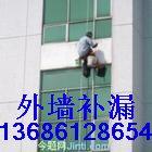 供應(yīng)南城區(qū)外墻清洗公司