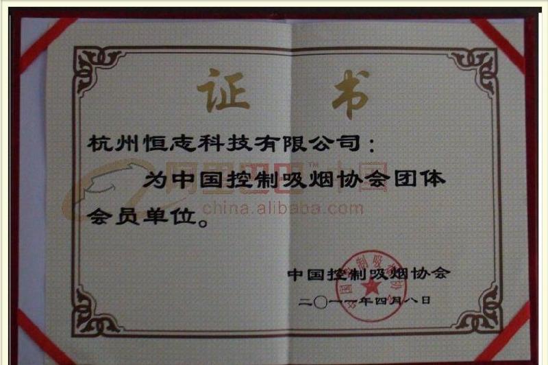 供應*監(jiān)測儀CST-100，公共場所控煙，語音禁煙報警器