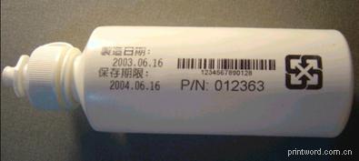 供應(yīng)節(jié)能燈噴碼機東莞廠家