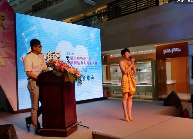 武漢出租LED大屏幕#武漢LED大屏幕出租