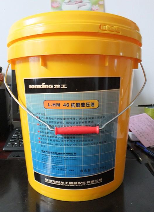 龍工專用46抗磨液壓油圖片