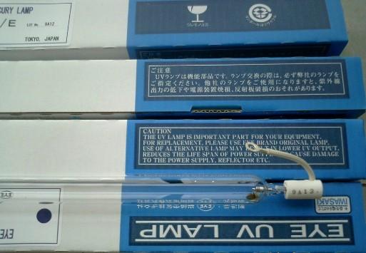 東莞天馬THIMER曬版燈報價