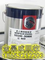 供應(yīng)黃島油漆回收