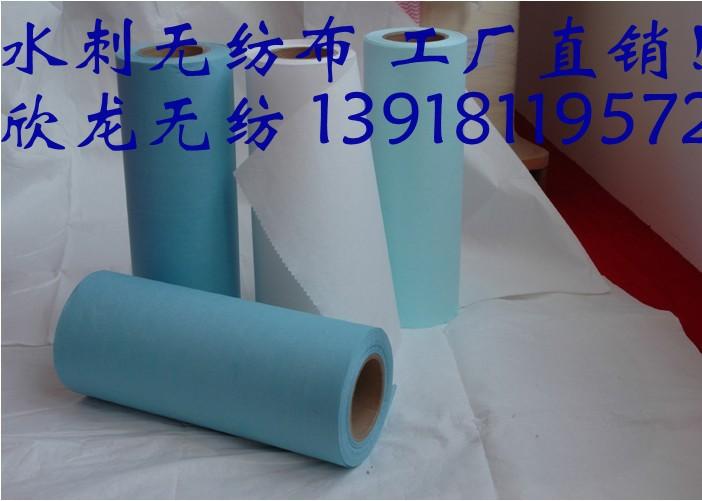 供應(yīng)水刺無紡布，欣龍工廠直銷