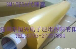 tesa4967双面胶图片