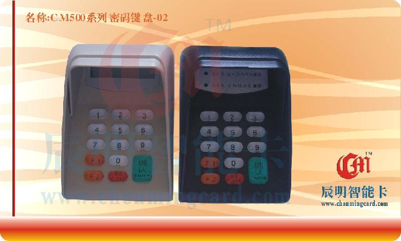 供應(yīng)CM541USB接口 密碼鍵盤/鍵盤輸入器