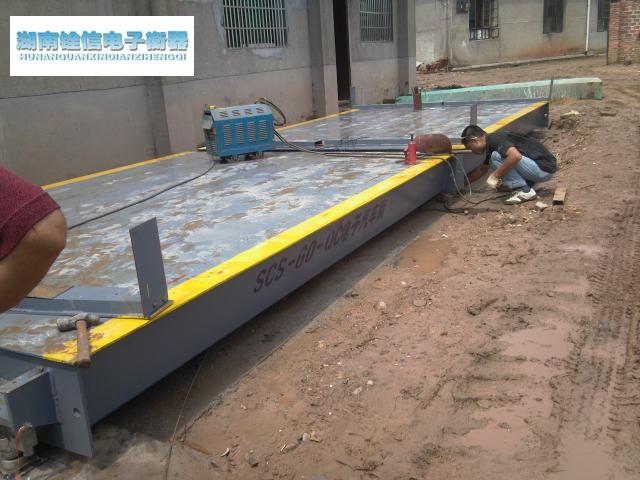 供應(yīng) 電子地磅 電子地磅廠家直銷 電子地磅價(jià)格 電子地磅供應(yīng)商