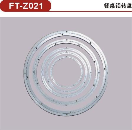 供应东莞铝合金餐桌转盘价格