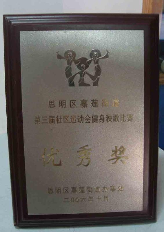 供應珠海獎牌制作