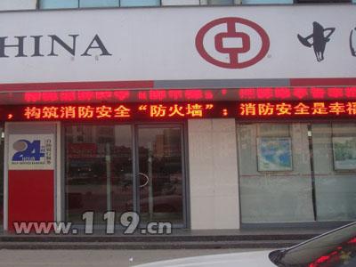 珠海發(fā)光字-樹(shù)脂字-LED外露字圖片/珠海發(fā)光字-樹(shù)脂字-LED外露字樣板圖 (3)