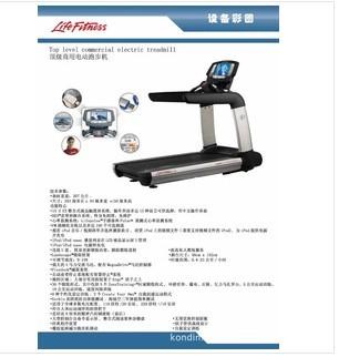 供應(yīng)美國(guó)力健95TE跑步機(jī)，進(jìn)口跑步機(jī)，力健跑步機(jī)，商用跑步機(jī)