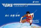 天津EMS國際快遞圖片
