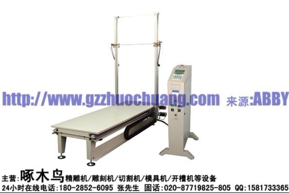 供應(yīng)泡沫塑料切割機(jī)