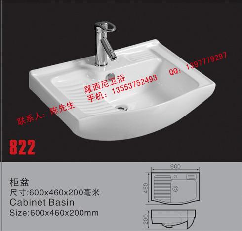 批发陶瓷柜盆陶瓷盆厂家图片