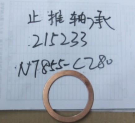 供應(yīng)山推推土機(jī)排氣歧管-山推推土機(jī)TY220排氣歧管價(jià)格-山推排氣歧管6711-11-5750