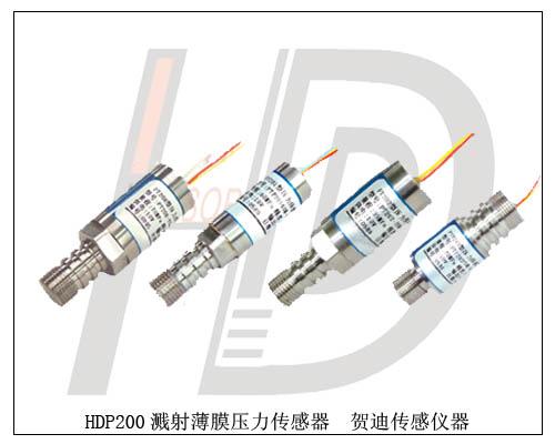 供应国产品牌水利水电溅射薄膜式压力传感器