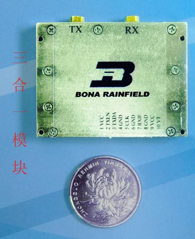 北斗定位/报文收发三合一图片