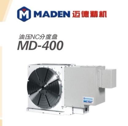 供应潭兴油压分度盘MD-400图片