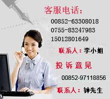 供應(yīng)*中港車(chē)牌