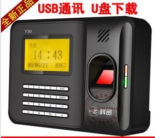 供應(yīng)科密Y30*機(jī)門禁