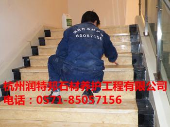 供應(yīng)杭州石材裂縫修補