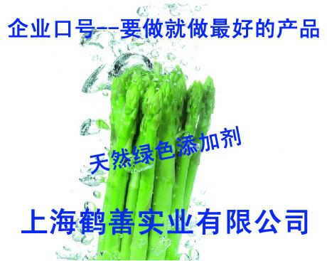 葡萄糖氧化酶圖片/葡萄糖氧化酶樣板圖 (2)
