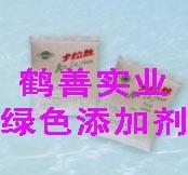 供應(yīng)L-精氨酸的CAS號，L-精氨酸包送貨，L-精氨酸的分子量