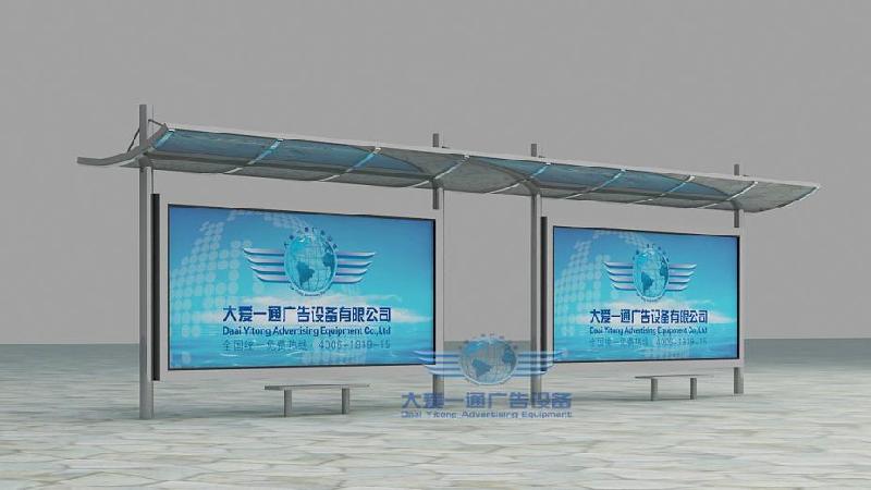 大愛一通廣告站亭圖片