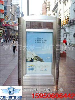 供應(yīng)*會(huì)議室廣告燈箱大愛一通制造