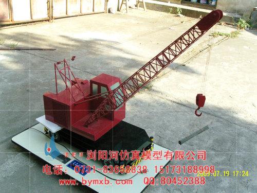 機械演示模型銷售