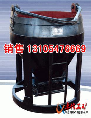 供應(yīng)底卸式吊桶1
