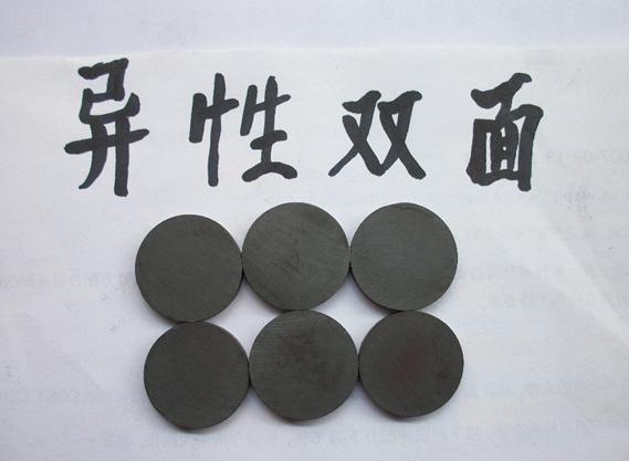 供應單面磁鐵 單面磁鐵 保健黑膽石 耐溫磁鐵