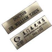 供應(yīng)三明工號(hào)牌制作免費(fèi)設(shè)計(jì)