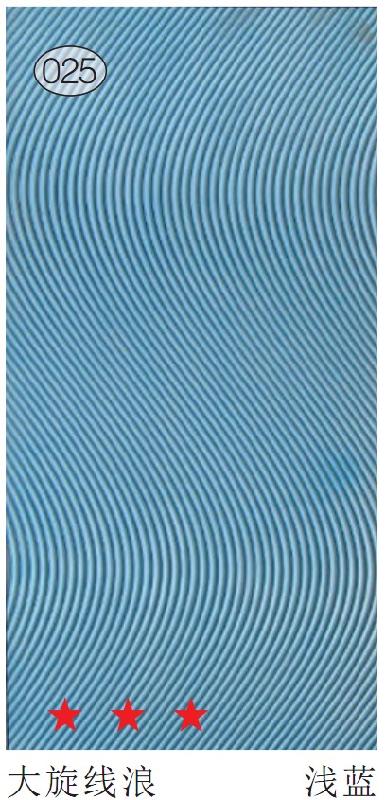 供應(yīng)波浪板品牌價格—裝飾波浪板