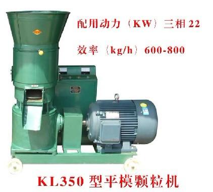 供應(yīng)中山兔子飼料顆粒機(jī)｜中山雞飼料顆